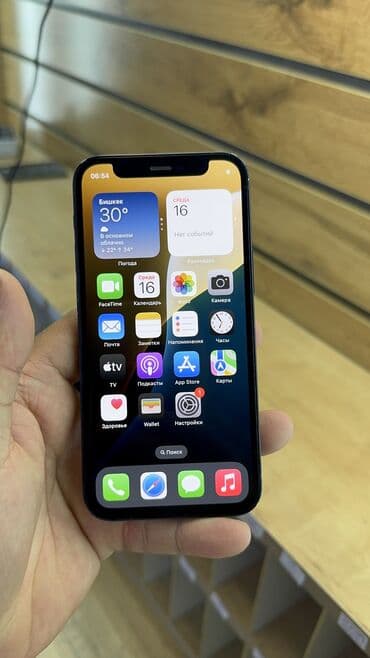 сколько стоит айфон 12 в бишкеке: IPhone 12 mini, Б/у, 128 ГБ, 72 % — 7