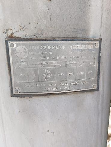 Силовые трансформаторы: ТМ трансформаторы, Для понижения, Масляные — 3