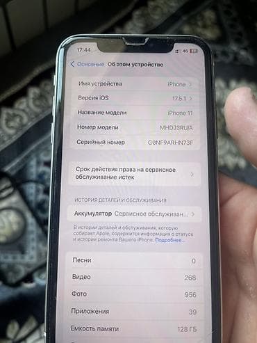 android avto: Продаю Айфон 11 в отличном состоянии память 128 АКБ 78 оригинал фейс — 2
