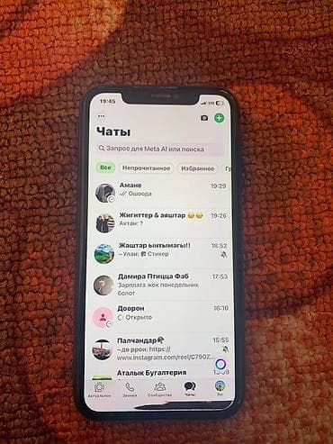 iphone 6 16: IPhone 11, Черный, Чехол — 1
