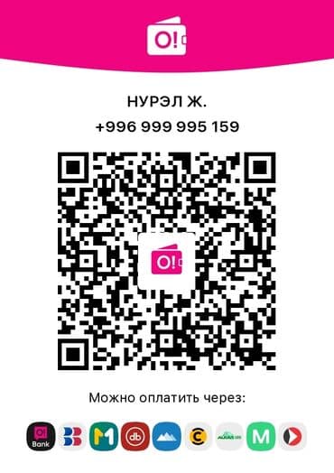 я по поводу работы официант: Мне 16 лет и я ищу работу полдень до вечера — 1