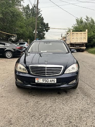 v class: Mercedes-Benz S-Class: 2005 г., 5.5 л, Автомат, Бензин, Седан — 8
