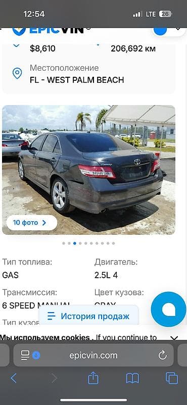 лобовое стекло на тойота ипсум: Toyota Camry: 2010 г., 2.5 л, Автомат, Бензин, Седан — 7