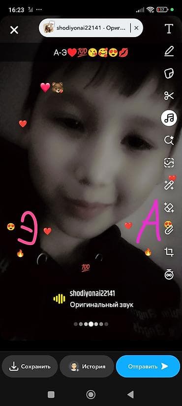 с 7: Услуга: оформление и создание креативных Snapchat‑историй и селфи с — 1