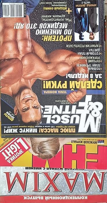 журналы рф: Журналы Playboy (русскоязычные выпуски) — подборка из нескольких — 4