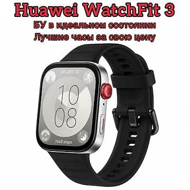 Наручные часы: Продаю часы Huawei WatchFit 3. БУ в идеальном состоянии. Цвет как на — 1