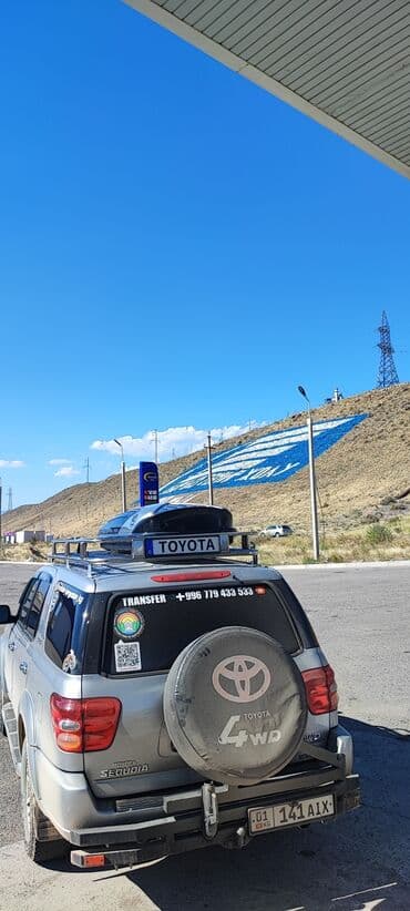 Аэропорт, Иссык-Куль, По региону Такси, легковое авто | 6 мест