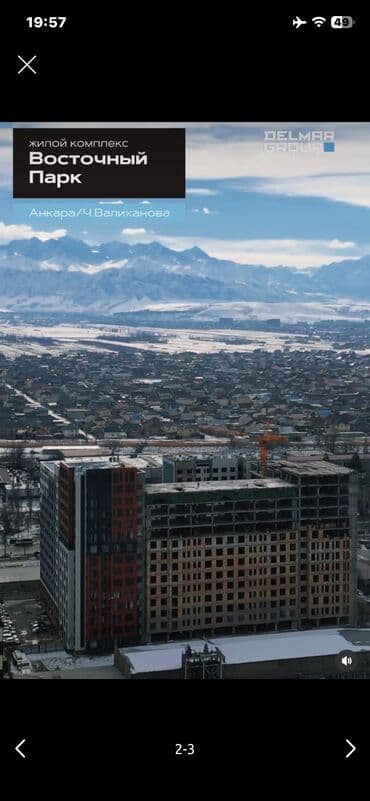 купить квартиру в бишкеке от delmar group: 2 комнаты, 72 м², Элитка, 9 этаж, ПСО (под самоотделку) — 10