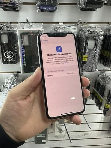 телево: IPhone Xs, 256 ГБ, Серебристый — 4
