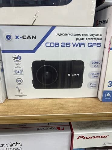 Комбо устройство от компании X-CAN Это мощнейшие аппараты на