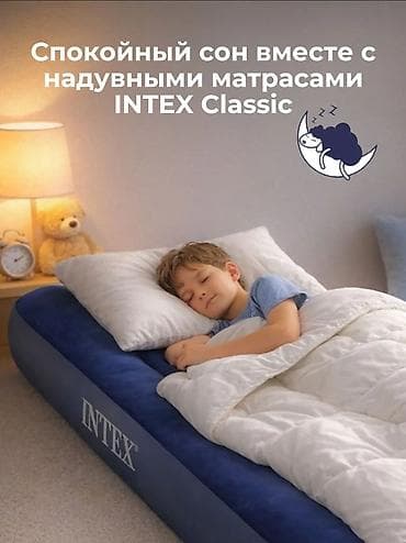 Матрасы: Надувной матрас, Новый, Односпальный, Intex, Платная доставка, Самовывоз, длина - 191 см — 6