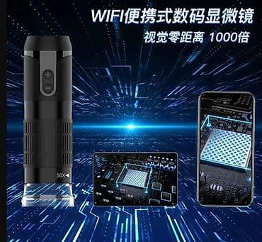wi: Микроскоп F290 — портативный цифровой Wi‑Fi микроскоп для детального — 1