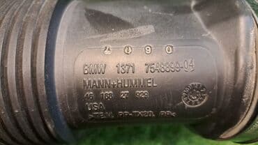 патрубок фильтра воздушного: Патрубок воздушного фильтра Е70 7 548 899 Год 2009 В отличном — 6