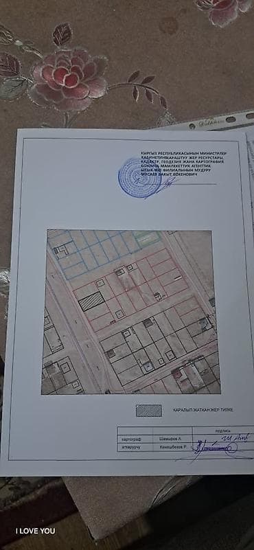бетонная стяжка: Офсетная печать, | Каталоги — 1