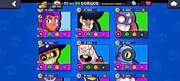 hp deskjet 2130: Аккаунт Brawl Stars - Ник: unitedpool, клуб best players (роль — 3