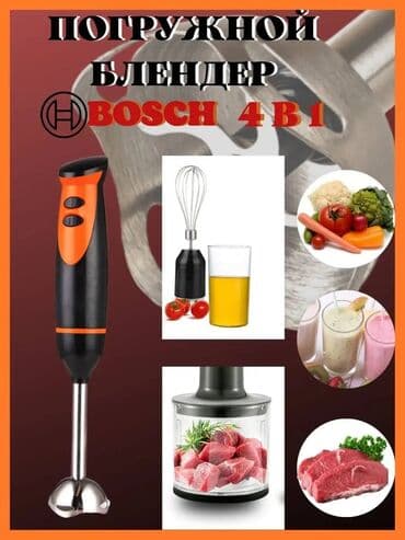 миксер кухонный: Блендер, миксер, Новый, Самовывоз, Платная доставка, Бесплатная доставка — 3