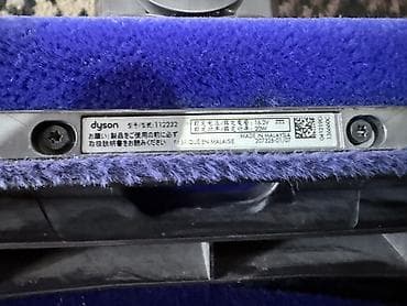 hyperx cloud core: Вертикальный пылесос Б/у Dyson Уборка: Сухая Полная оплата — 9