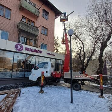 format kg: Стрела 18 м, 150 т — 6