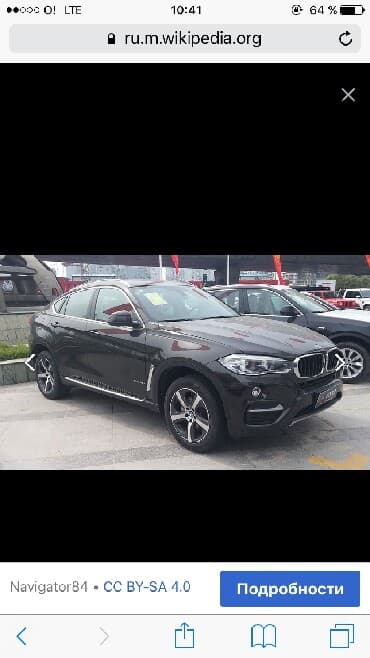 bmw 5 серия 520d efficientdynamics: Бмв Е70,Е71,F10,F01,E 60, E65,E90 есть все на последние модели — 3