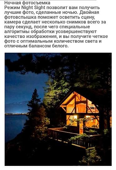 Техника и электроника: Google Pixel 3 5g 2025 128gb — это компактный смартфон от компании — 7