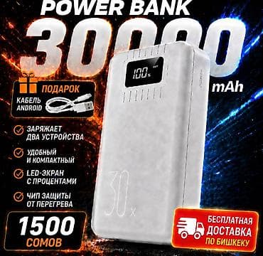 gtr 2: 🚀Мощный Power bank на 30 000 mAh!Надёжный внешний аккумулятор, повер — 1