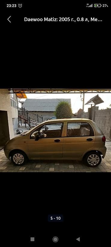 daewoo matiz 1: Daewoo Matiz: 2005 г., 0.8 л, Механика, Бензин, Хэтчбэк — 3