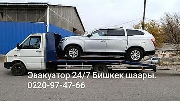 машины за 200000: Эвакуатор 2000 — 9