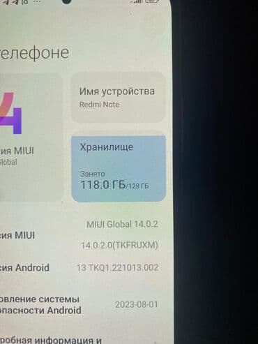 скупка машинок: Redmi, Redmi Note 10 Pro, Б/у, 128 ГБ, 2 SIM — 4