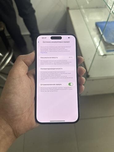 aifon 14 pro max: IPhone 14 Pro Max, Б/у, 128 ГБ, Black Titanium — 10