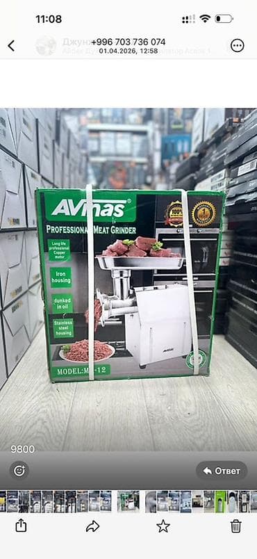 Профессиональная мясорубка AVINAS, модель M-12. Основные особенности