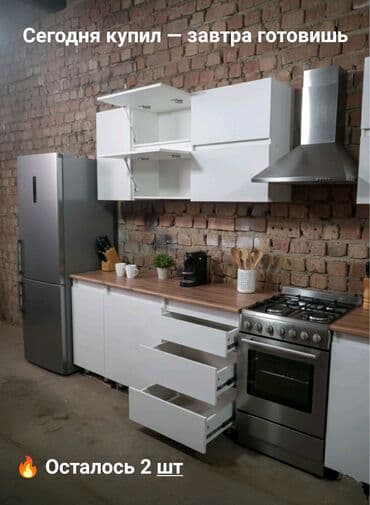 Кухонный гарнитур 1,6м at lalafo.kg Кухонный гарнитур 1,6м