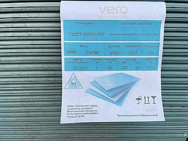 solutions elementary: Особенности: Влагостойкий, Vero, 9,5 мм — 2