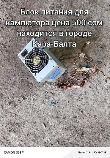 ipad m3: Блок питания — 1