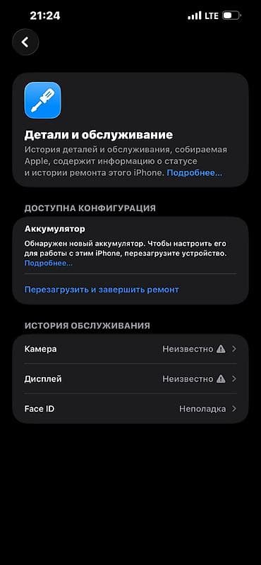 redmi note 13 pro цена: IPhone 13 Pro Max, Б/у, 512 ГБ, Jet Black, 86 % — 3