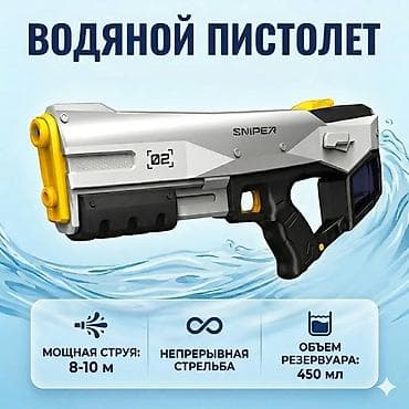 Опрыскиватель Ручной