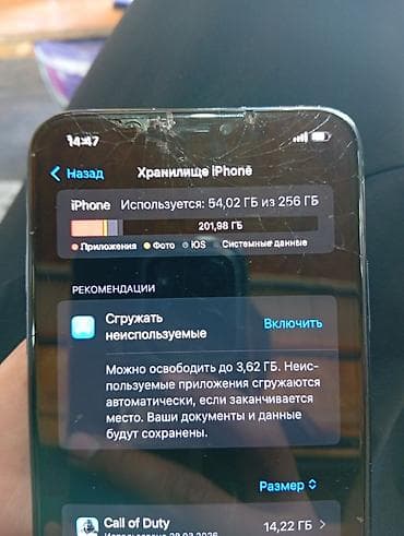 redmi note 12 pro: IPhone 11 Pro Max, 256 ГБ — 3