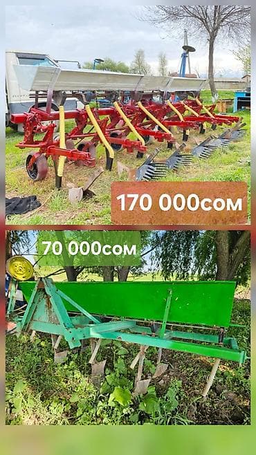 Катар аралык культиватор, 8 катар, Колдонулган