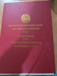 продаю дом бер булак: Дом, 1441 м², 8 комнат, Собственник — 4