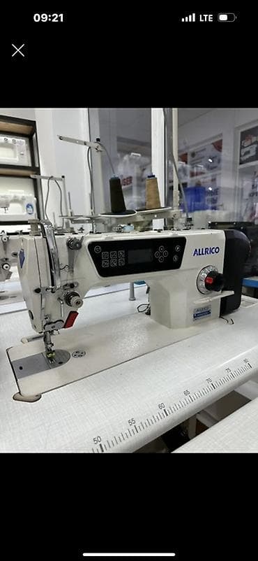 Allrico, В наличии