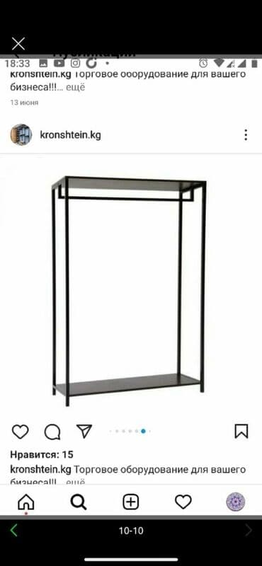 оборудование в бутик: Заказывайте торговое оборудование для вашего бизнеса! Выгодные цены — 8