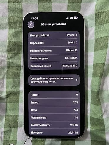 цена iphone 13: IPhone 13, 128 ГБ, Белый, 84 % — 3