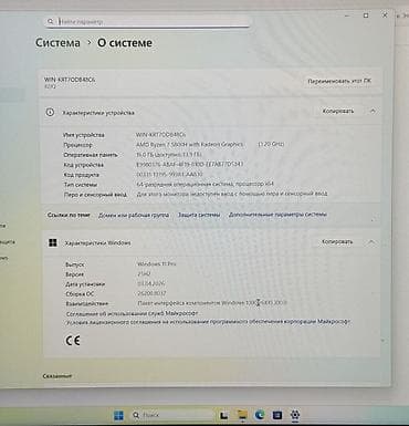 thinkpad e14: Продаю lenovo legion 5 pro. Видеокарта GeForce RTX 3060 не урезанная — 4