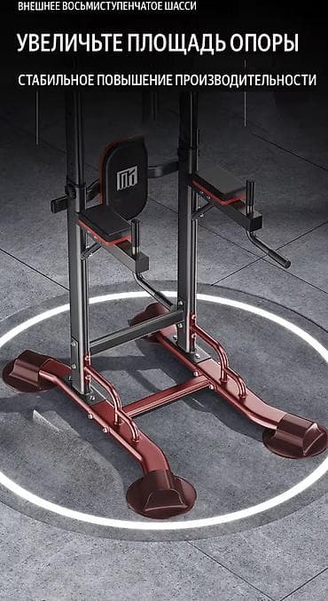 дорожка мефа это: Турник, Силовая стойка, Напольный, Новый, Бесплатная доставка — 6