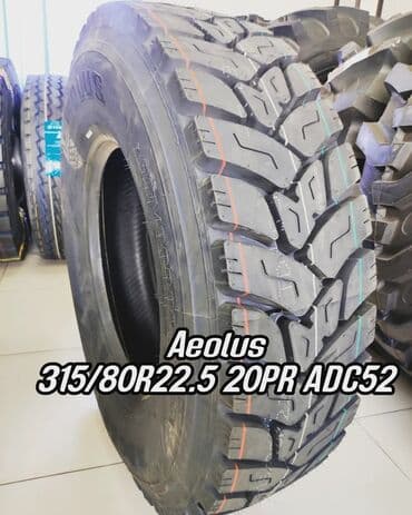 шины на рекс: Грузовая шина Aeolus 315/80 R22.5 157/154K 20PR TL ADC52 — 1