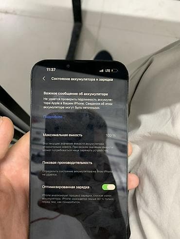 Техника и электроника: IPhone 13 Pro Max графитовый цвет - Экран 6.1", OLED Super Retina — 9