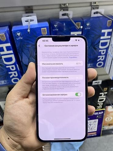 apple 13 pro: IPhone 13 Pro Max, Б/у, 128 ГБ, Sierra Blue, Чехол, Защитное стекло, 82 % — 7