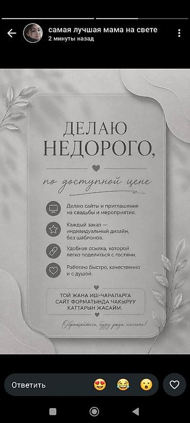 языки: Веб-сайты | Разработка — 1