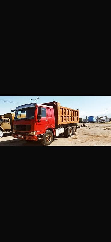 максис шины: Грузовик, Howo, Дубль, Б/у — 2