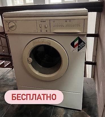 автомат стиральная: Стиральная машина Indesit 
Отдам бесплатно на запчасти или металл — 1
