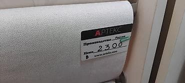 Рольшторы/рулонные шторы от Артекс. - Производитель: Артекс, Россия — 2